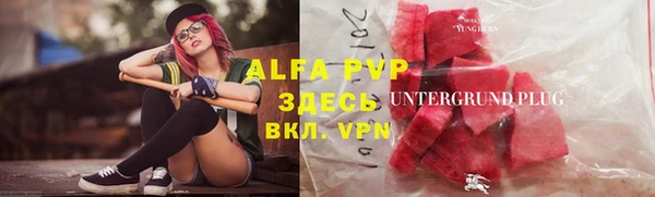 ALPHA PVP Богородицк