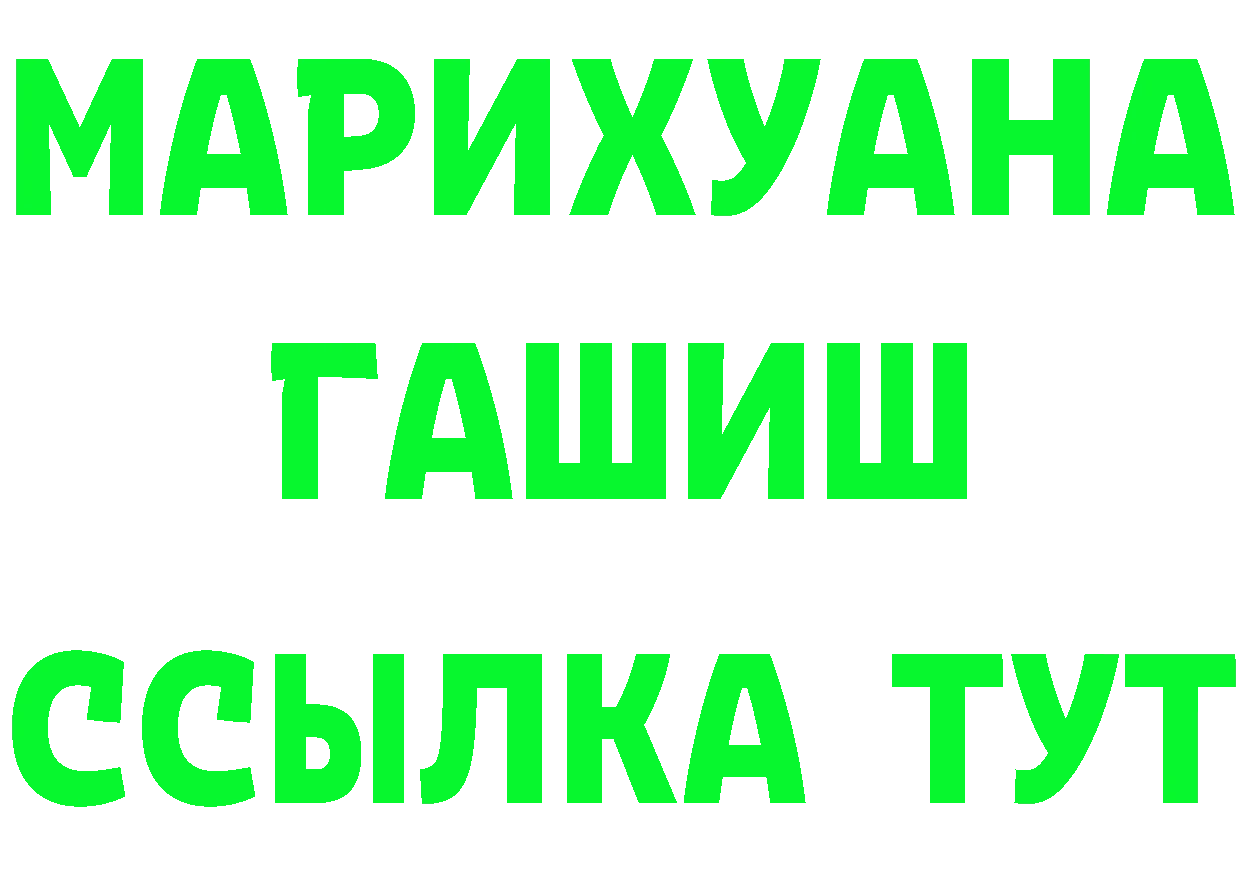 Метадон VHQ зеркало мориарти мега Берёзовский