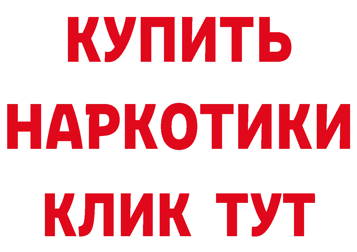 АМФЕТАМИН Розовый зеркало дарк нет МЕГА Берёзовский